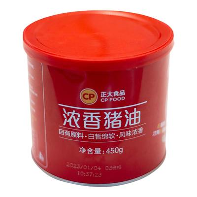 浓香食用猪油炒菜拌面营养健康