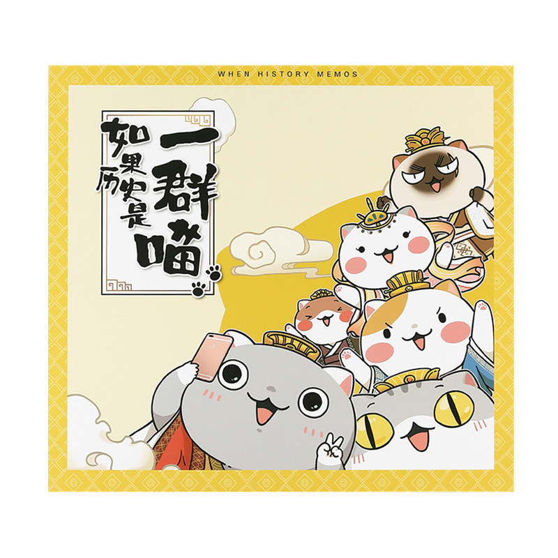 M&G/晨光3-9年级文具套装礼盒
