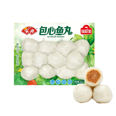 【14袋】安井包心鱼丸240g速冻火锅食材丸子煮汤关东煮商用批发