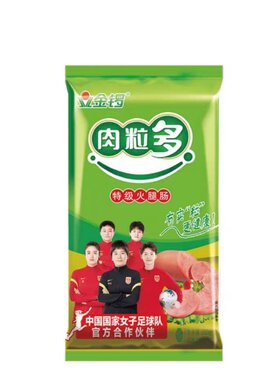 金锣500g肉粒多有实粒更健康袋装