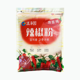 清净园粗细辣椒粉1kg/袋 韩式辣椒面韩国泡菜辣白菜腌制拌菜调料