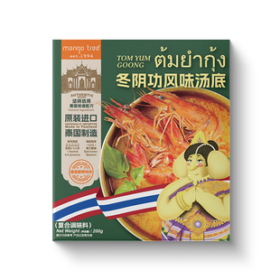 mangotree冬阴功酱泰国进口汤料包餐饮配方火锅调料酸辣浓汤200g