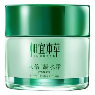 青少年面霜青春期少年女孩初高中生擦脸油保湿补水专用护肤品学生