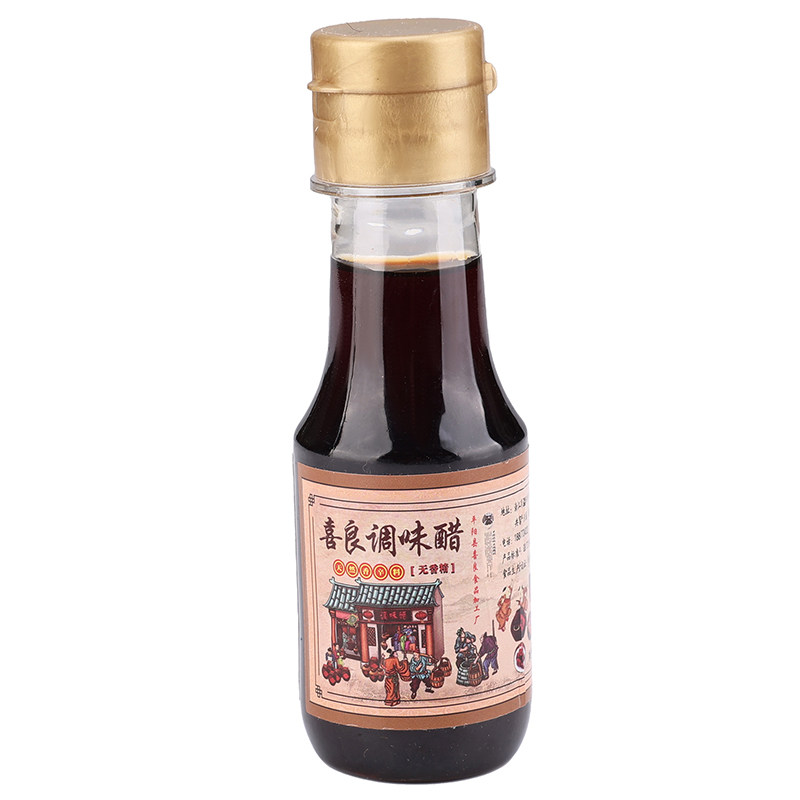 喜良调味醋温州酱油醋蘸卤味蟹醋大闸蟹海鲜龙虾姜汁螃蟹蘸料饺子