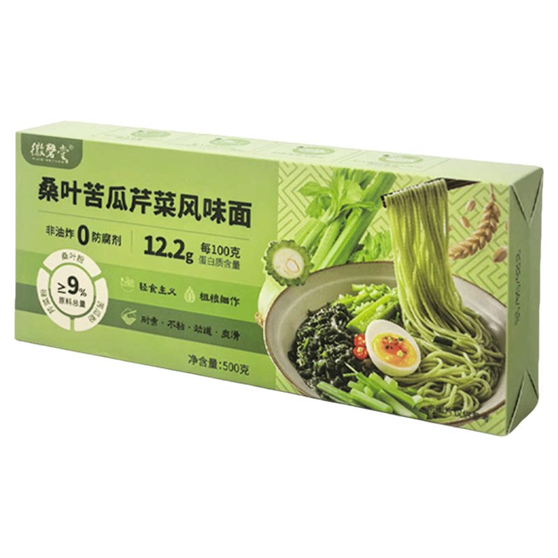 轻食减脂桑叶苦瓜芹菜面女性低脂