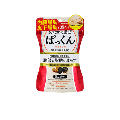 日本SVELTY丝蓓缇黑生姜纤体70粒