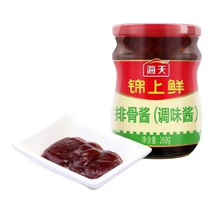 海天锦上鲜排骨酱260g*15瓶整箱蒸排骨烧烤手抓饼酱超市商用批发