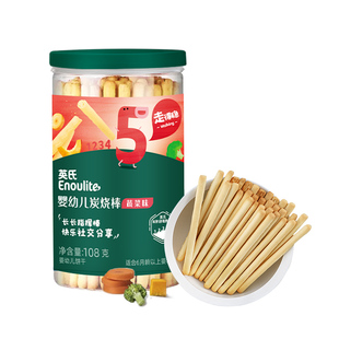 英氏炭烧棒婴幼儿饼干磨牙儿童手指饼干宝宝零食婴儿辅食无添加盐