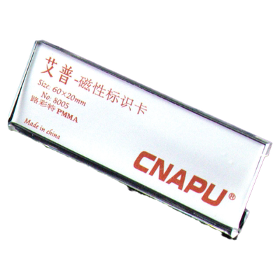 别针胸牌亚克力员工牌水晶姓名牌定制磁铁胸卡透明工作牌高档名字牌校牌磁性号码牌学院工牌定做亚克力工号牌