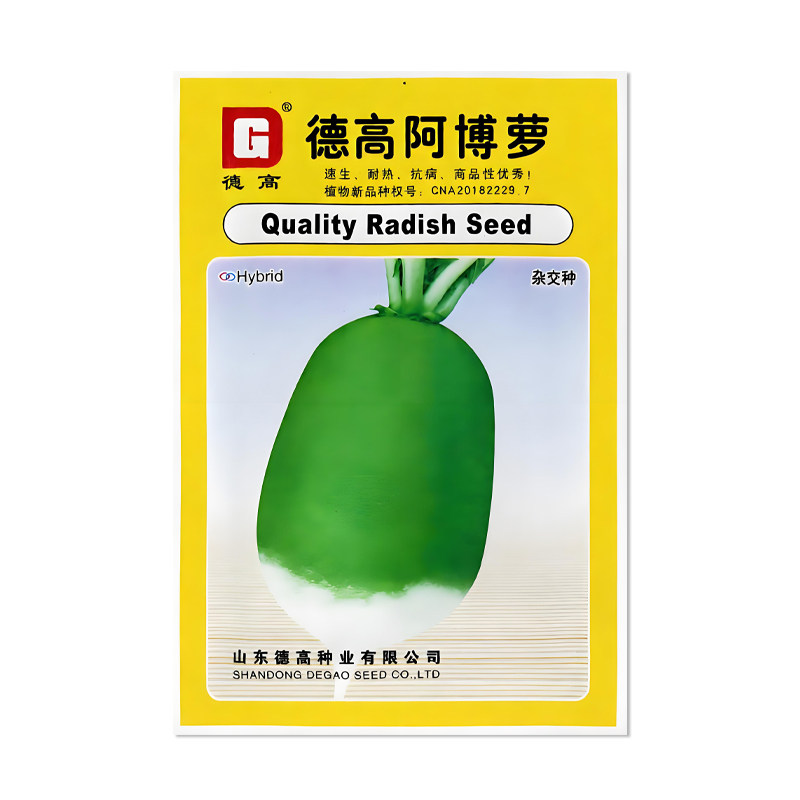 德高阿博萝青萝卜种子
