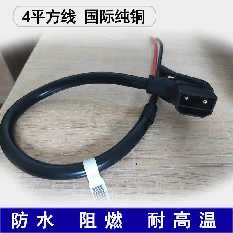 铁塔4+6转接线电动车锂电池输出阻燃耐热电源线纯铜转接线