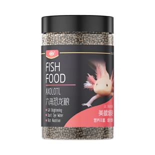 六角恐龙鱼饲料美西螈红虫鱼食金鱼鱼粮观赏鱼饲料下沉锦鲤鱼饲料