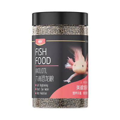 六角恐龙鱼饲料美西螈红虫鱼食金鱼鱼粮观赏鱼饲料下沉锦鲤鱼饲料