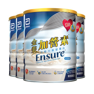 雅培港版金装加营素成人奶粉营养香草味4罐