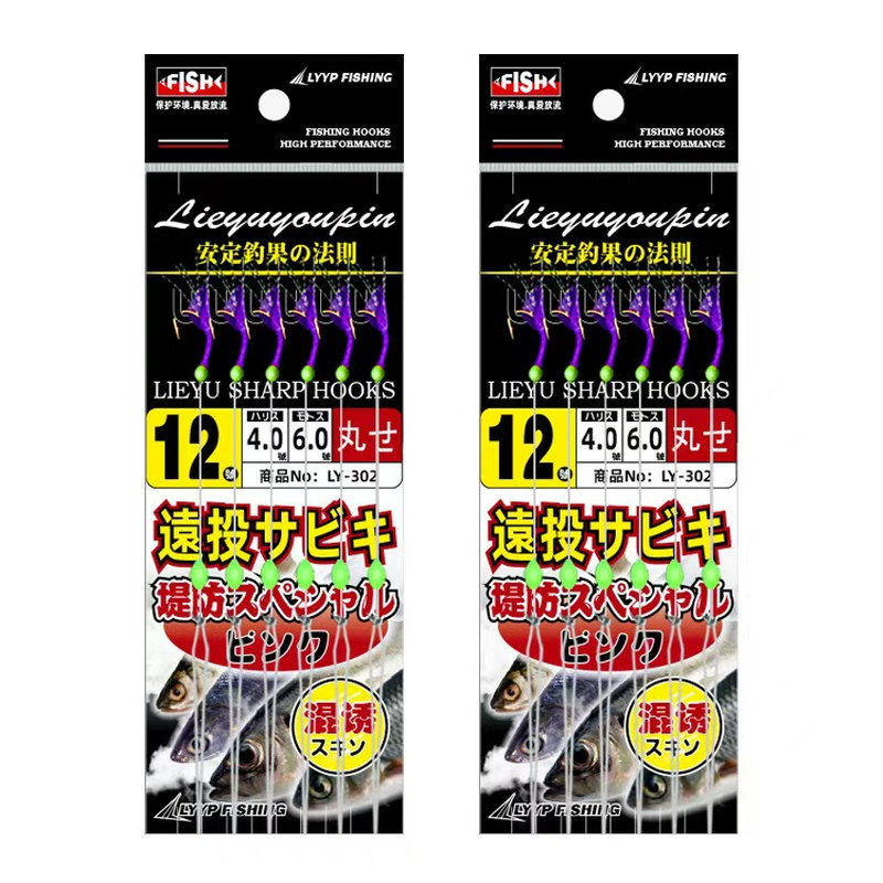6钩路亚胶皮橡皮钩丸世仿生串钩