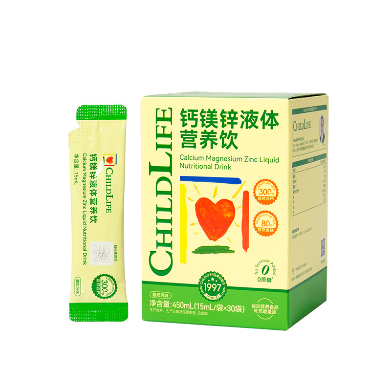 Childlife童年时光钙镁锌新口味