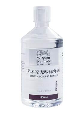 温莎牛顿油画媒介剂500ml