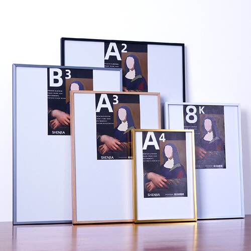 开启式铝合金画框可更换海报框60X90广告框A1 2 b3 a4相框展示框