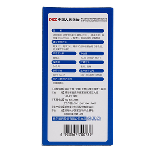 甜睡复合牛奶蛋白压片糖果氨基丁酸助眠国MM眠 果M睡状元产睡眠片