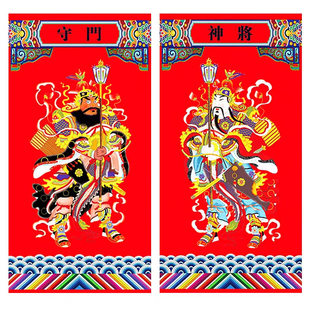 2026杨柳青门神秦叔宝尉迟恭马年大门贴门符招财平安防水门神贴画