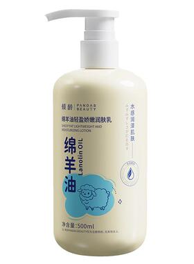 山姆严选丨产科孕期专研身体乳