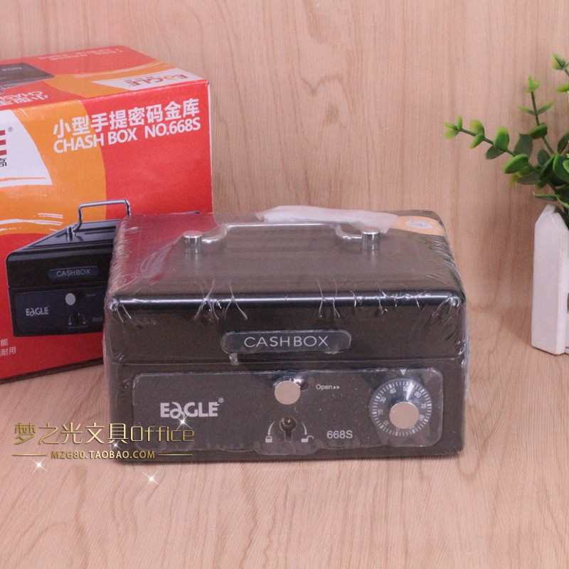 益而高668S小号金属手提金库 手提金柜 零钱整理箱 密码箱 包邮