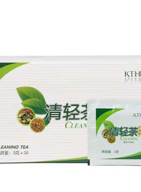 瑞倪维儿清轻茶30袋代用茶