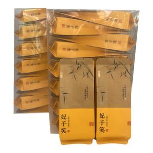 妃子笑红茶荔枝红茶花香小种红茶武夷桐木关正宗正山小种特级茶叶