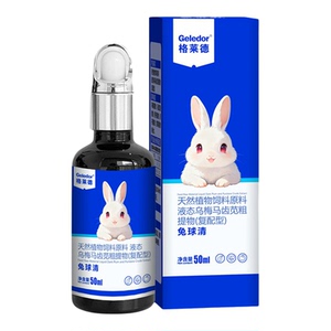 格莱德兔球清兔子专用肠道保健品