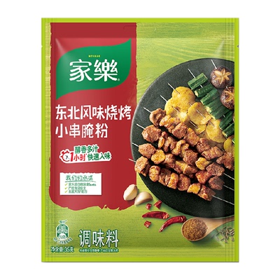 家乐东北烧烤腌料粉