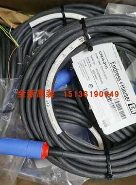 议价EH PH 数字线缆 CYK10-E101 G101 J101 防爆电极连接线