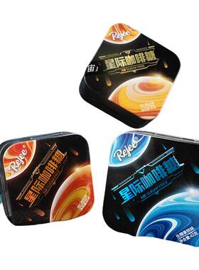 imint星际咖啡糖Rejee润喉醒神生椰拿铁健康经典气泡夹心糖果甘草