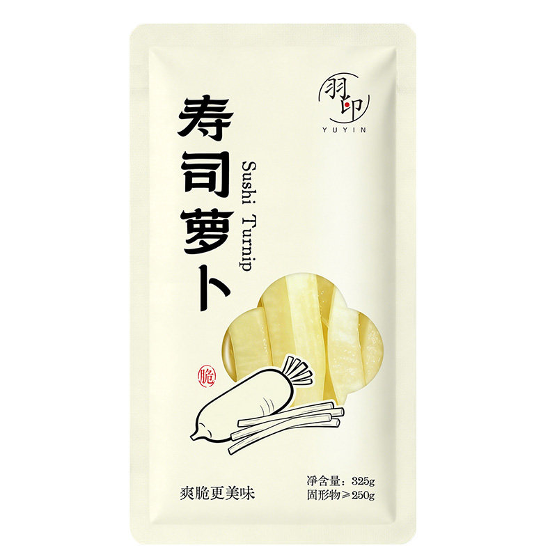 羽印儿童寿司萝卜0添加日式大根325g海苔紫菜包饭日料食材配料