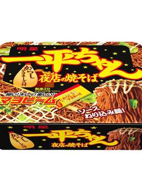 现货进口明星平方夜店炒面日本