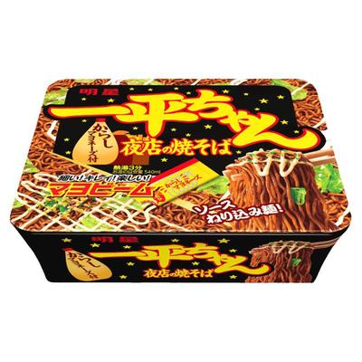 现货进口明星平方夜店炒面日本