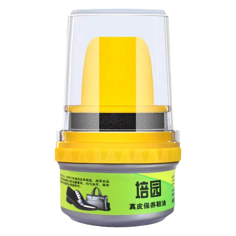皮鞋油黑色无色通用真皮保养油皮包沙发护理神器绵羊油高级擦鞋蜡