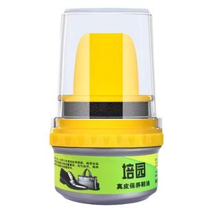 皮鞋油黑色无色通用真皮保养油皮包沙发护理神器绵羊油高级擦鞋蜡