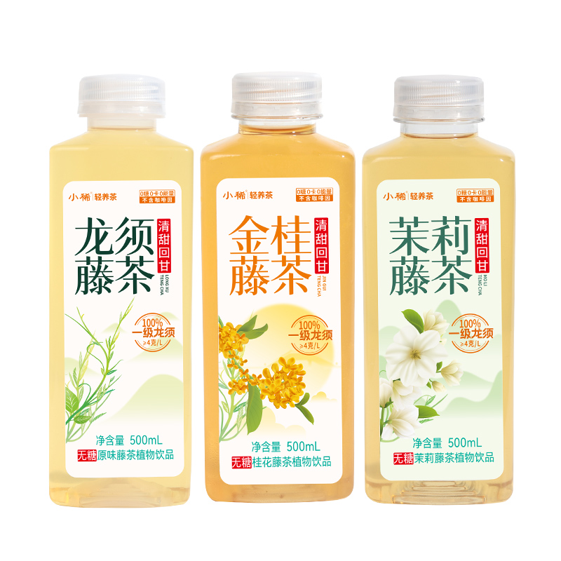 小稀藤茶无糖茶饮料龙须藤茶饮品健康饮料无咖啡因无茶多酚 6瓶装
