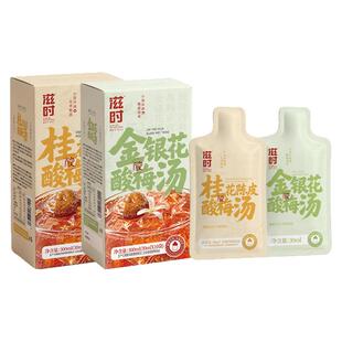 滋时金银花桂花陈皮酸梅汤速溶浓缩