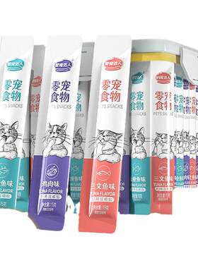 零食猫条100支整箱增肥发腮
