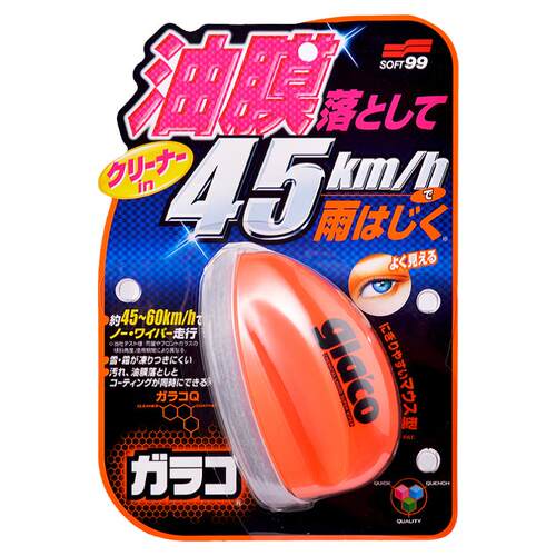 SOFT99雨敌防水防雨剂汽车前挡风玻璃清洁驱水剂镀膜除油膜 2合1