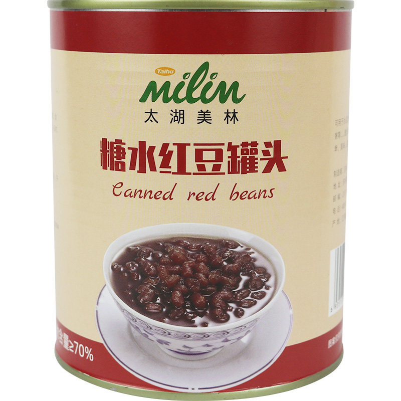 太湖美林红豆罐头糖纳蜜豆奶茶店专用950g开罐即食糖水蜜红豆免煮
