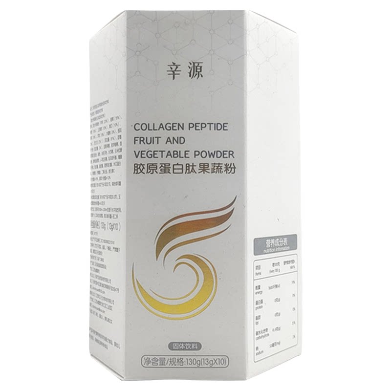 辛源胶原蛋白肽果蔬粉纤攸宁沙棘多肽辛秀欣姿伴倡牌柏顺粉酵素粉