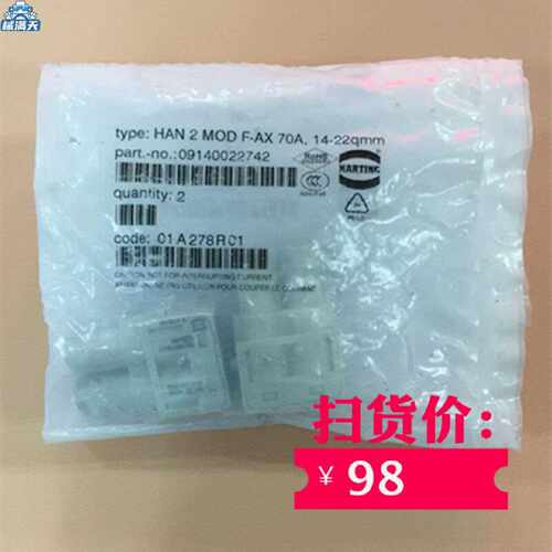 议价HARTING HAN 2 MOD F-AX 70A 14-229mm 09140022742连接器适