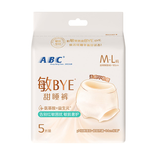 ABC敏BYE甜睡裤卫生巾日夜用姨妈巾透气女用正品新品轻薄防漏裤型