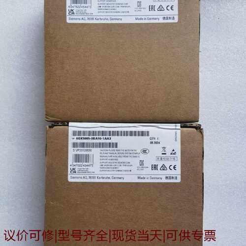 【议价可修】模块型号6GK50050BA101AA3全新没