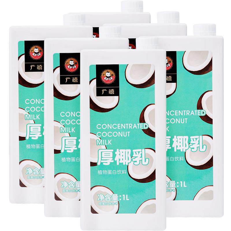 广禧厚椰乳1L*12盒整箱