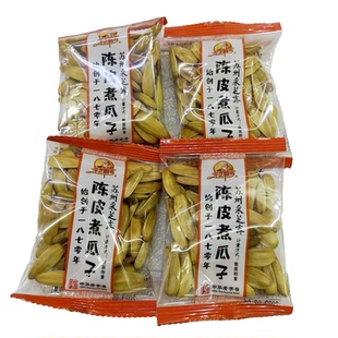 中国苏州炒货零食采芝斋海盐香瓜子 采芝斋陈皮煮瓜子250克包装