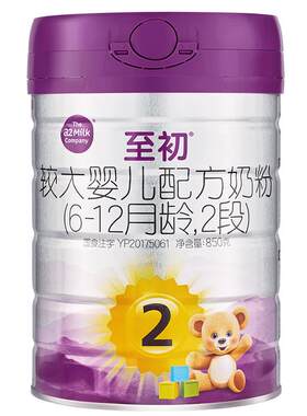 a2至初较大婴儿配方奶粉2段850g*4罐官方旗舰店正品新西兰进口
