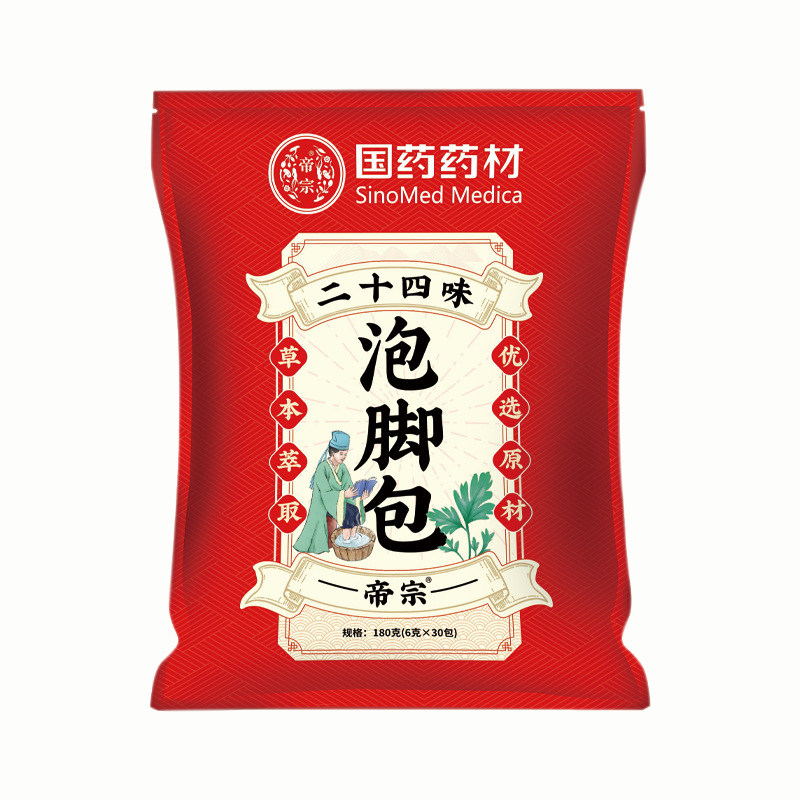 泡脚药包去湿气排毒助睡眠干姜艾叶红花艾草泡脚药包官方旗舰店